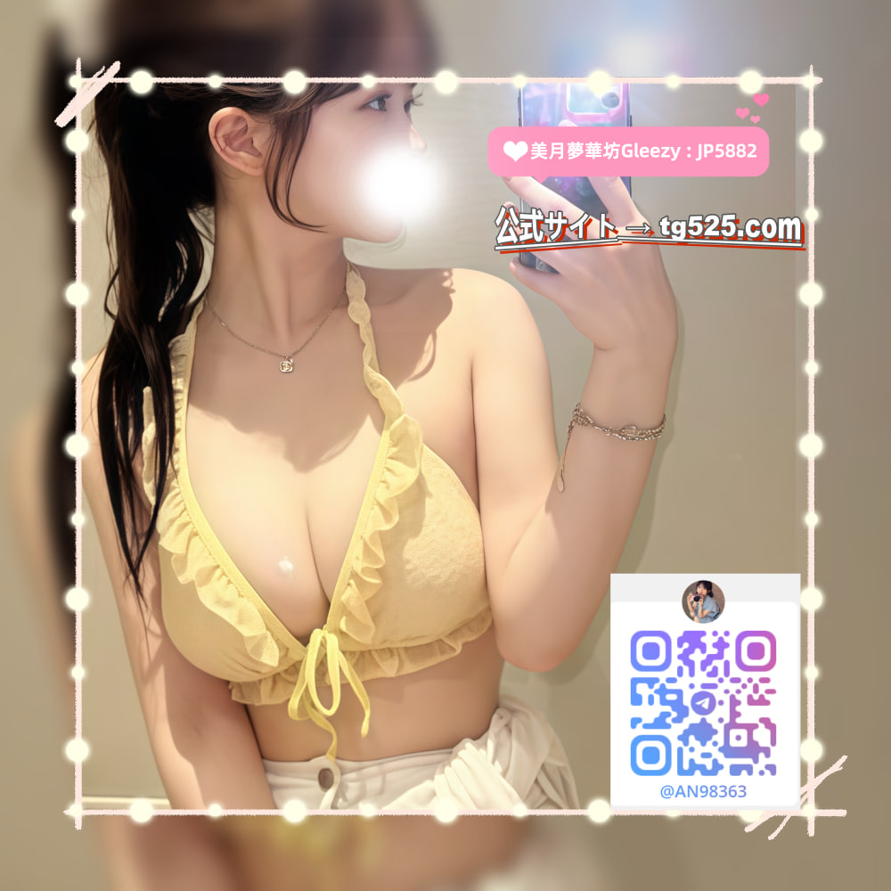 image-135 大阪風俗嬢出勤