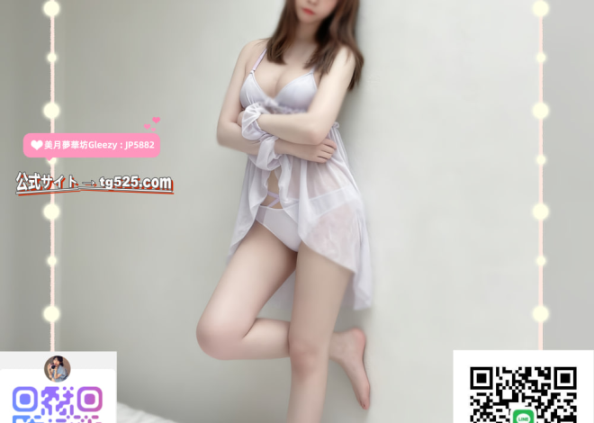 大阪 【今日出勤】番号： C0181