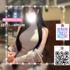 東京 【今日出勤】番号：A2055