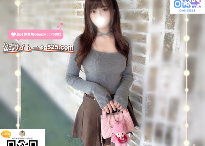 大阪 【今日出勤】番号： C0018、顔立ちが甘く