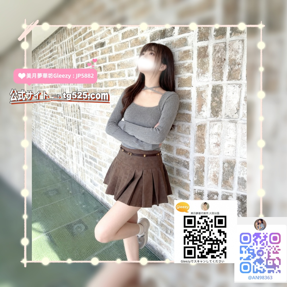 image-149 大阪 【今日出勤】番号： C0018、顔立ちが甘く