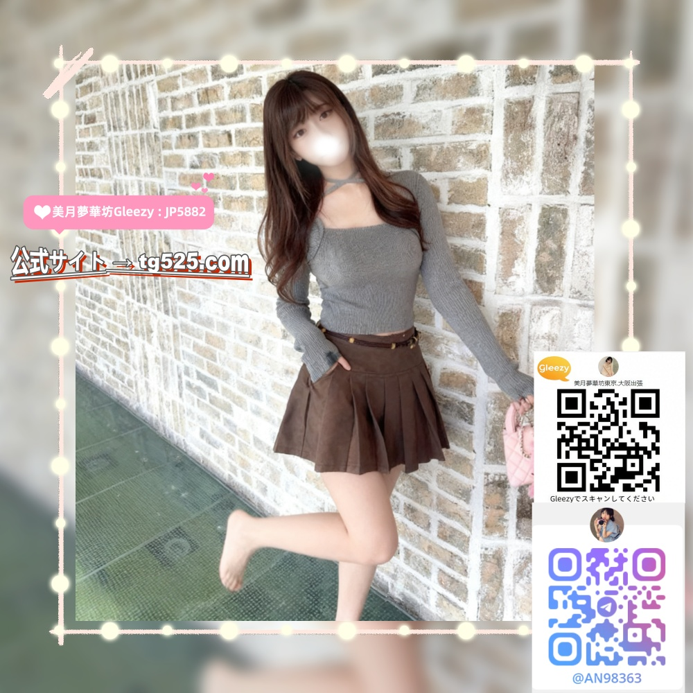 image-150 大阪 【今日出勤】番号： C0018、顔立ちが甘く