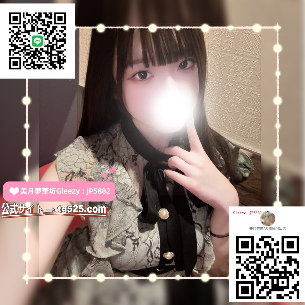 image-152 👑東京風俗嬢出勤