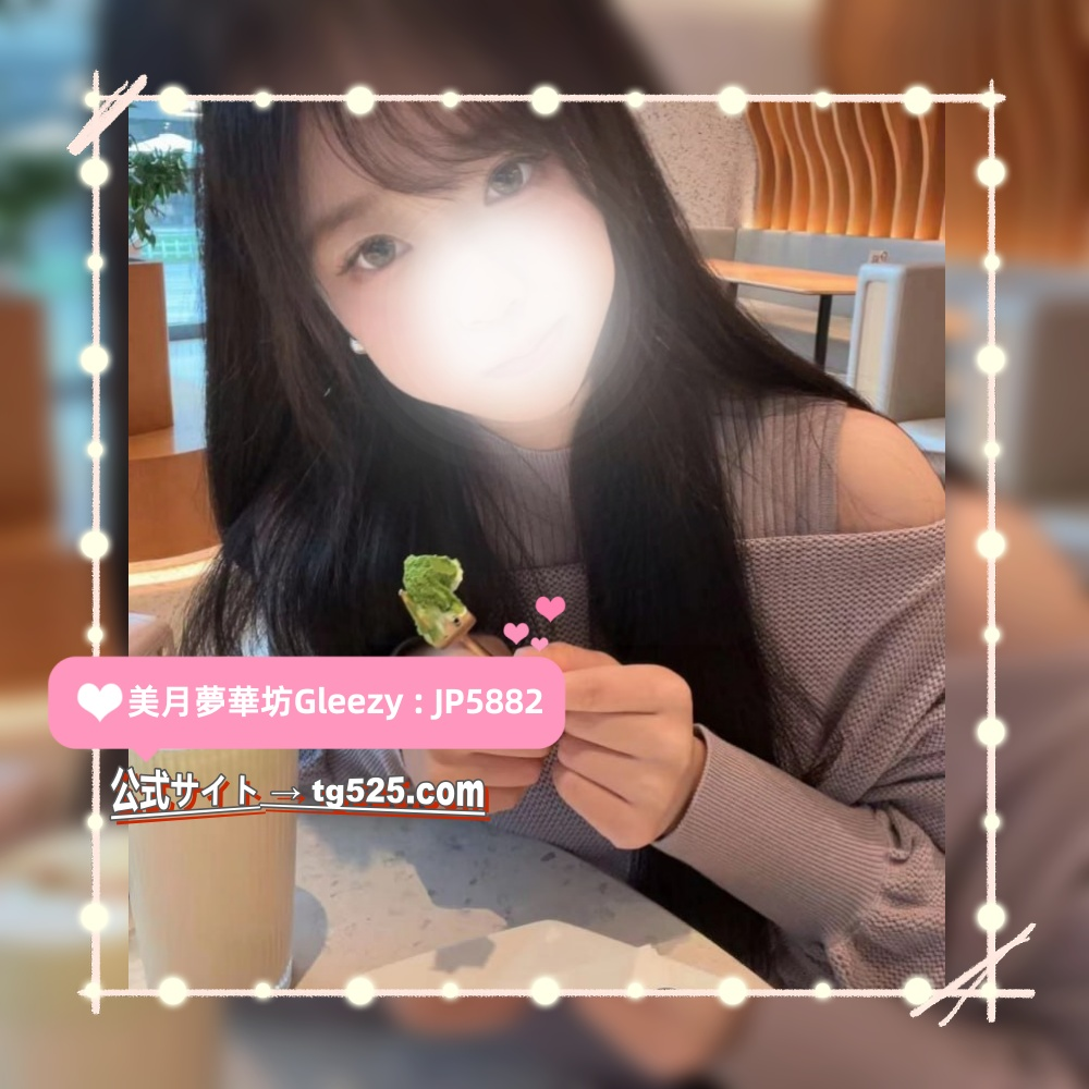 image-154 👑東京風俗嬢出勤