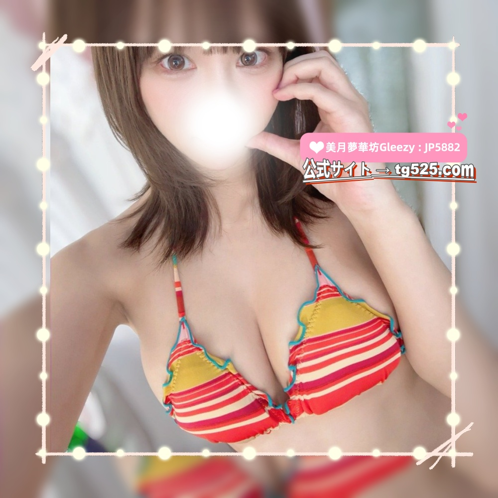 👑東京風俗嬢出勤