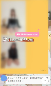 今日の幸せ＋１