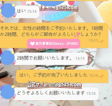 image-180 今日の幸せ＋１