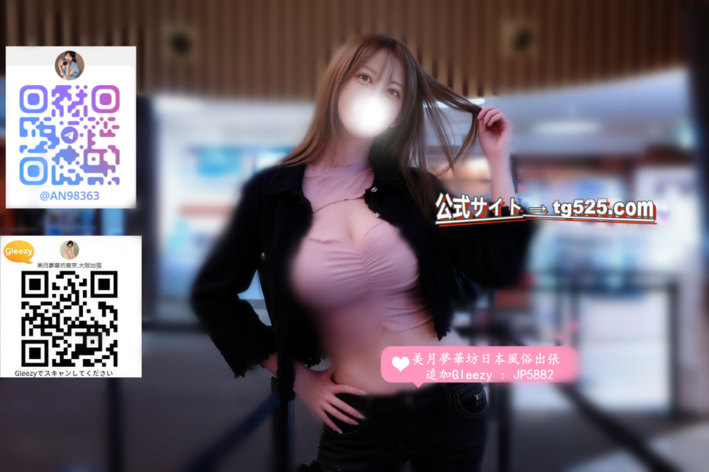 image-184-1024x682 東京 【今日出勤】番号:A6848