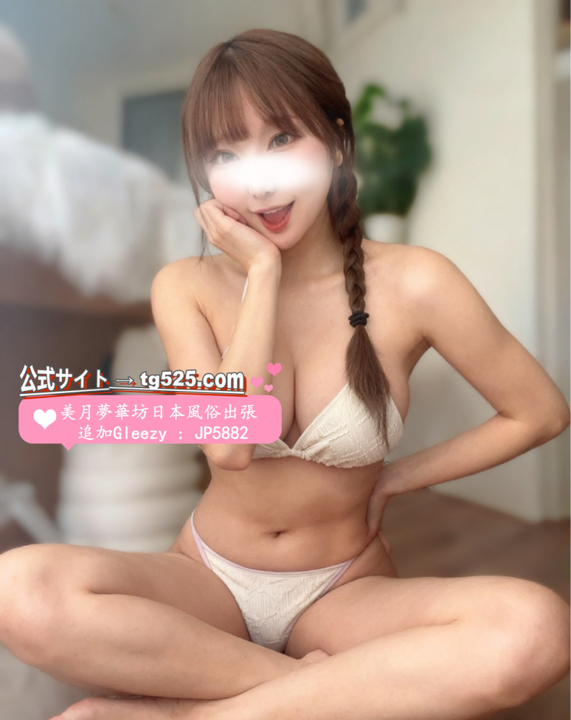 image-199-813x1024 👑東京風俗嬢出勤