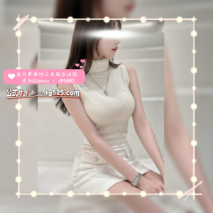 東京 【今日出勤】番号：A1999顔立ちは清らかで