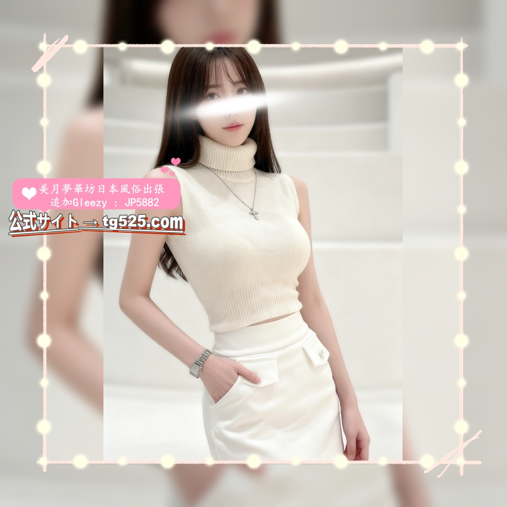 image-233 東京 【今日出勤】番号：A1999顔立ちは清らかで