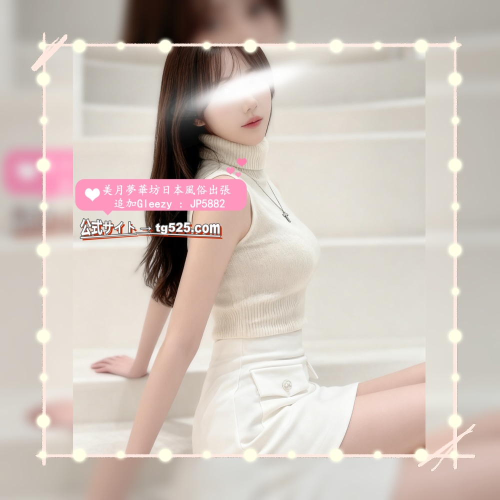 image-234 東京 【今日出勤】番号：A1999顔立ちは清らかで