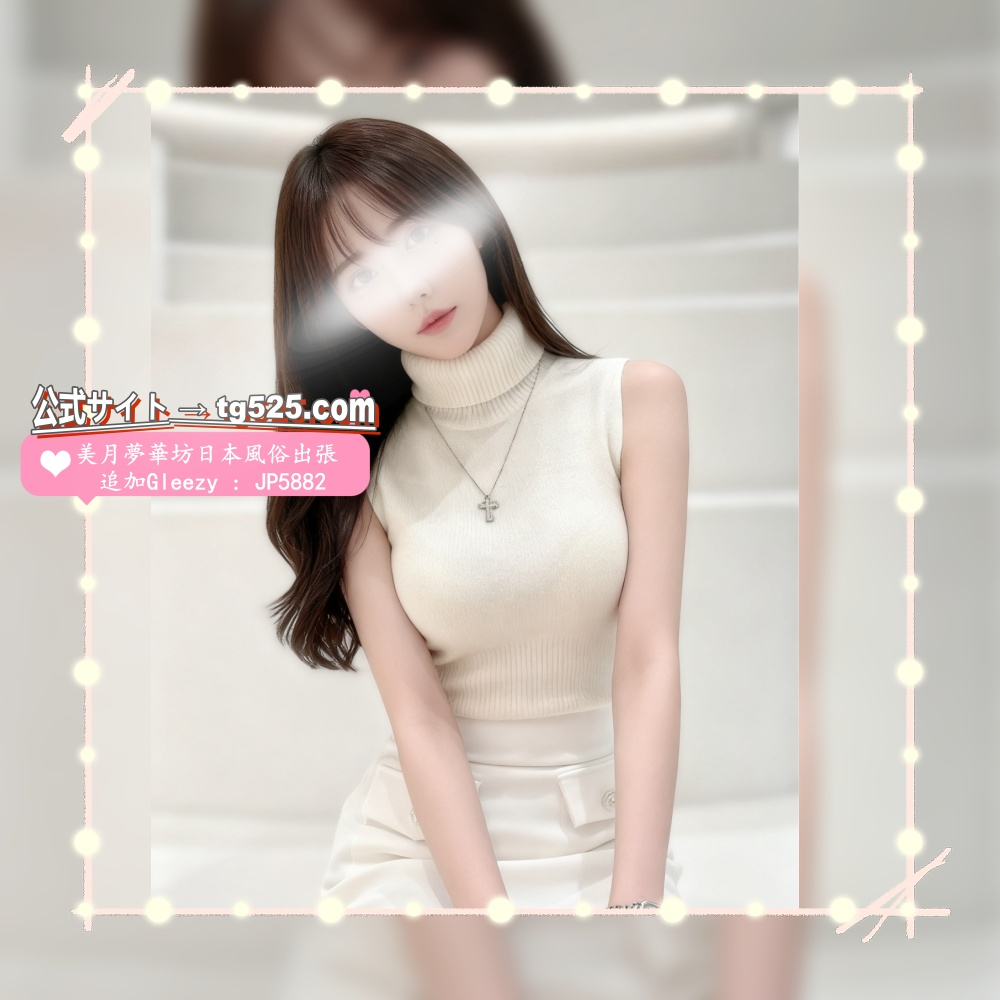 image-235 東京 【今日出勤】番号：A1999顔立ちは清らかで