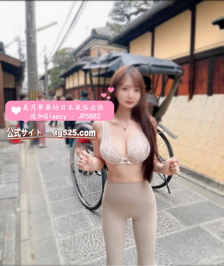 image-254-863x1024 東京 【今日出勤】番号：A6136