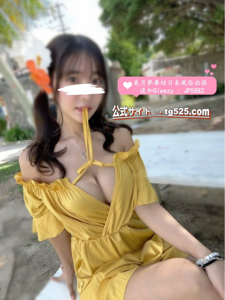 image-263-769x1024 大阪 【今日出勤】番号: C3361