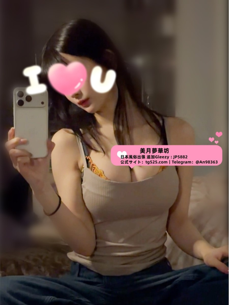 image-301-769x1024 東京 【今日出勤】番号:A6955