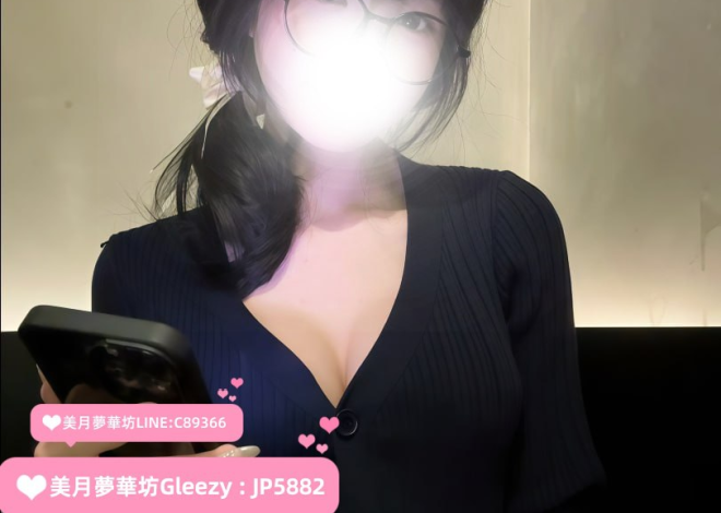 大阪 【今日出勤】