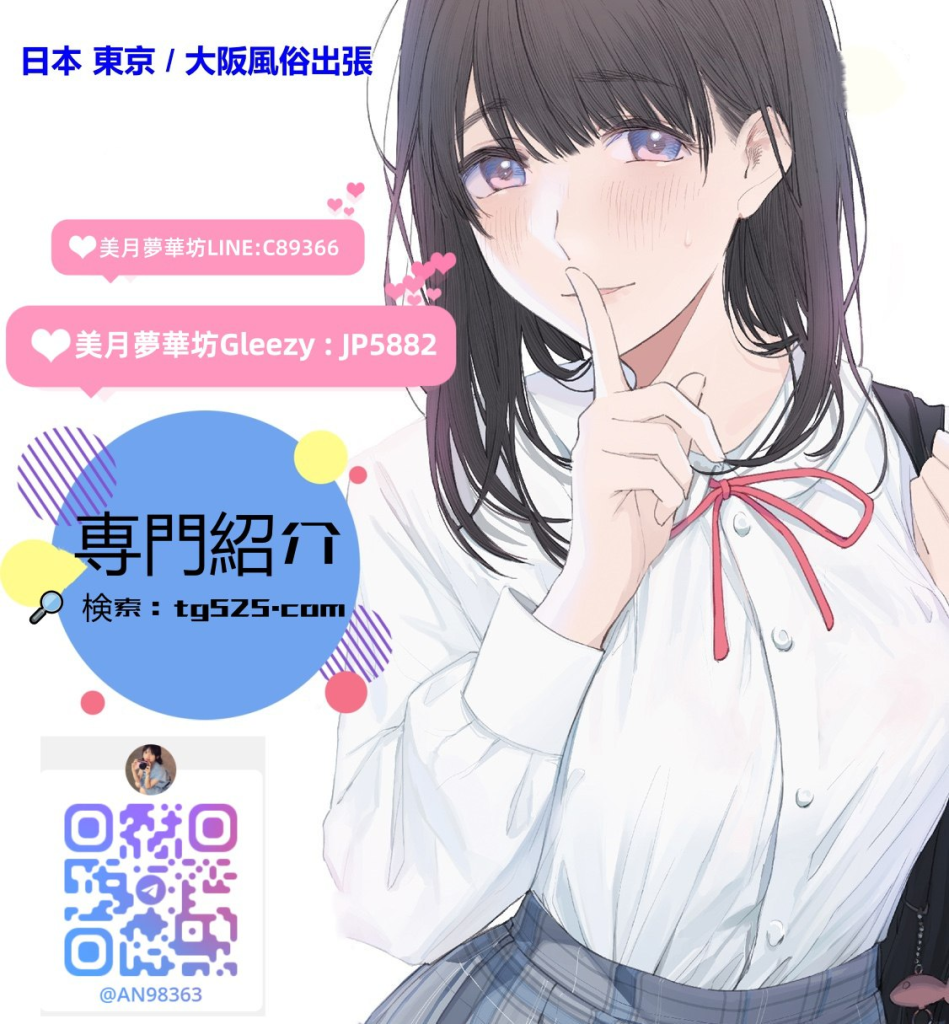 image-40-949x1024 風俗予約ご案内