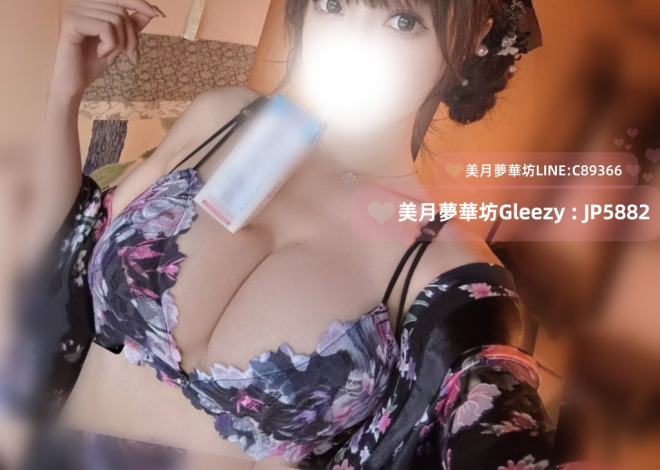 大阪 【今日出勤】