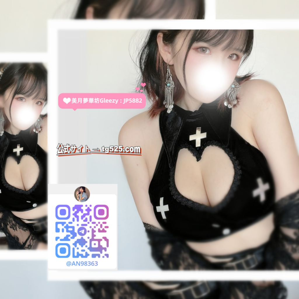 image-67-1024x1024 大阪【今日名單】番号： 0599