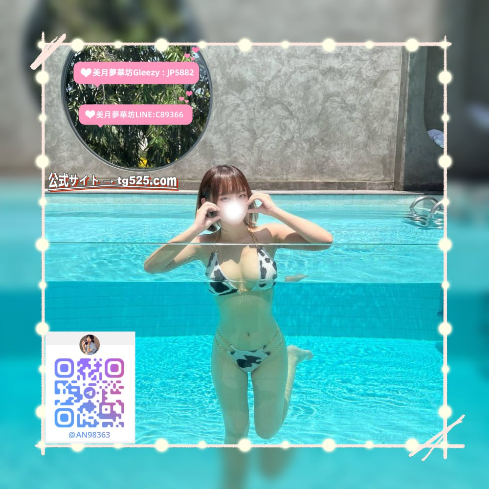 image-93 👑東京風俗嬢出勤