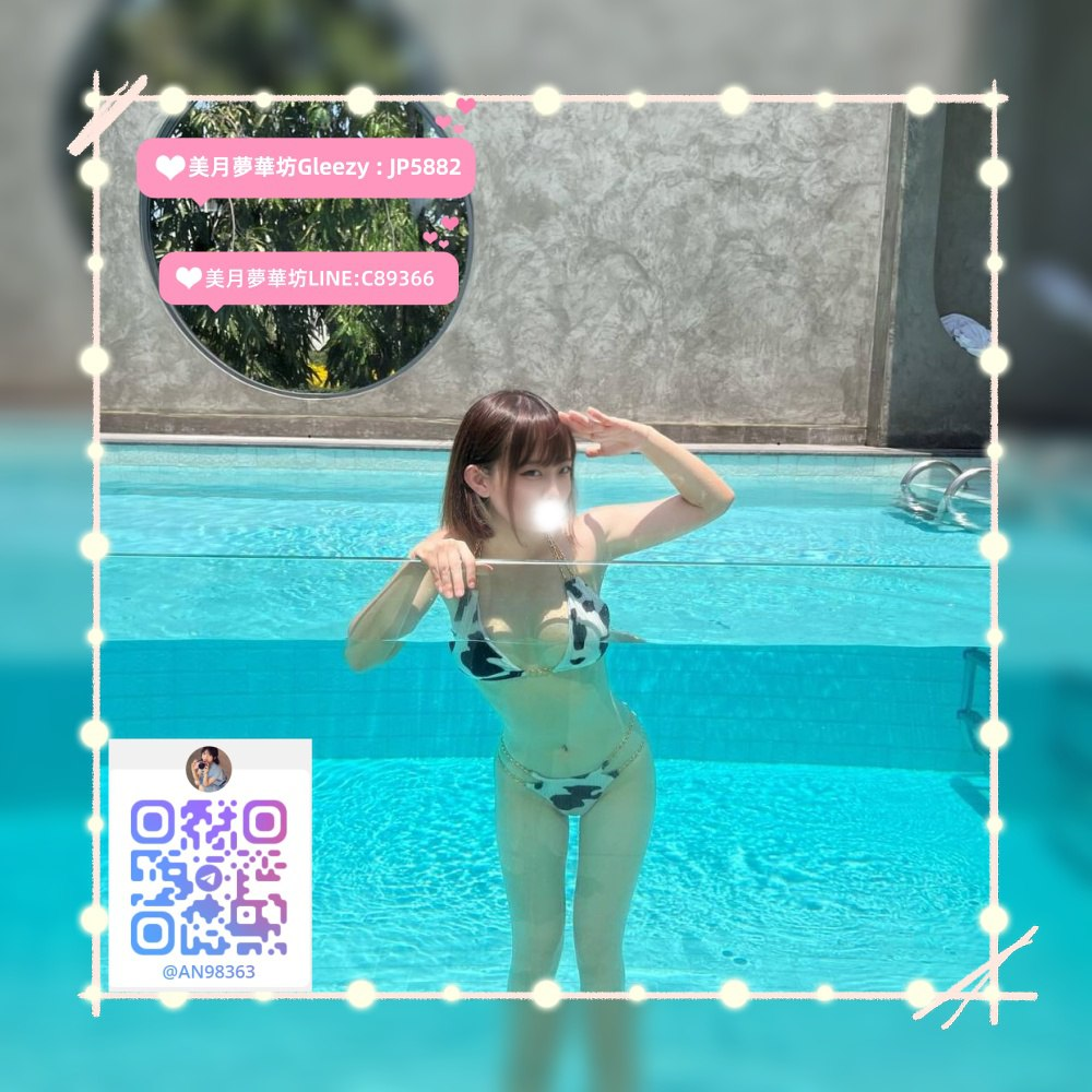 image-94 👑東京風俗嬢出勤