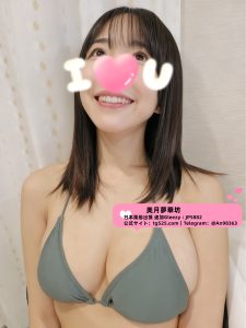 大阪 【今日出勤】番号： C0809