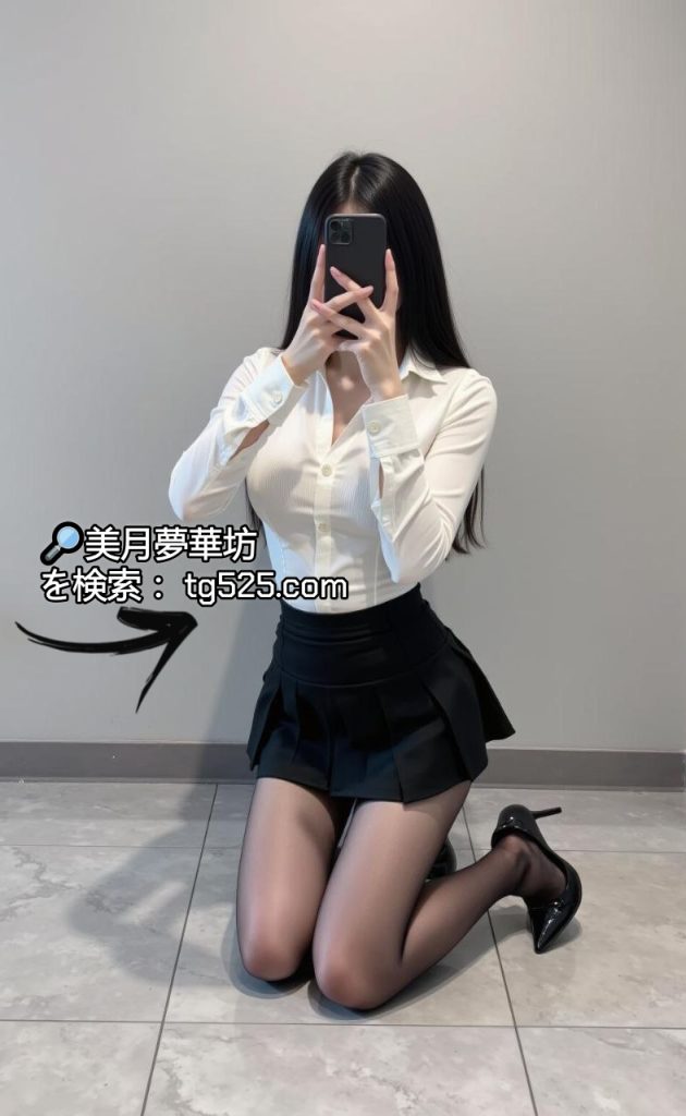 東京【今日出勤】番号： C30- 308