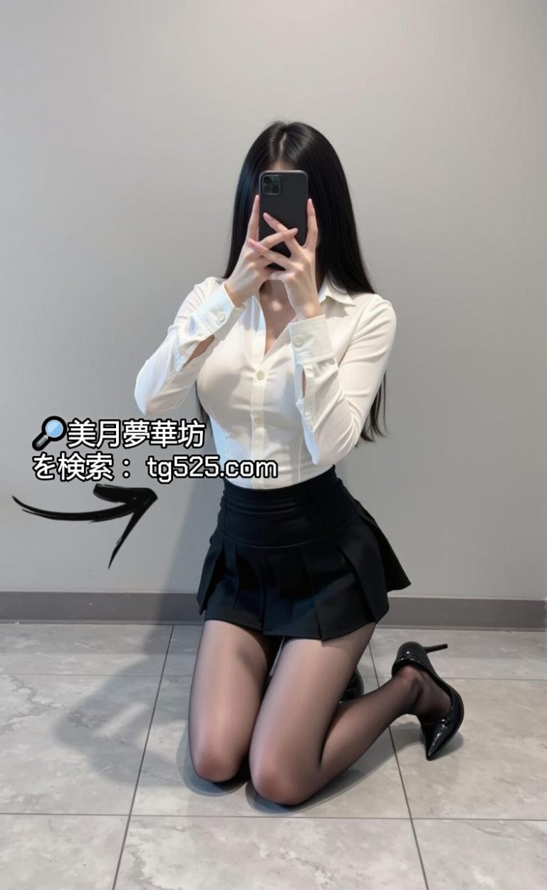 東京【今日出勤】番号： C30- 308