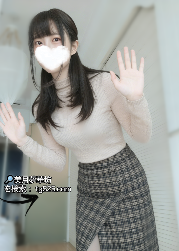 6101-1-730x1024 東京【番号： C27- 6101】今日の甘い妹が来ました！