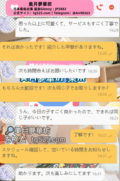 image-33 初めてのご利用で大成功となりました。