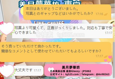 嬉しいご感想をありがとうございます。