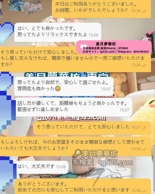 ご丁寧なご感想、ありがとうございました。