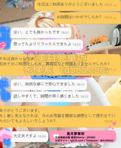 本日もありがとうございました。