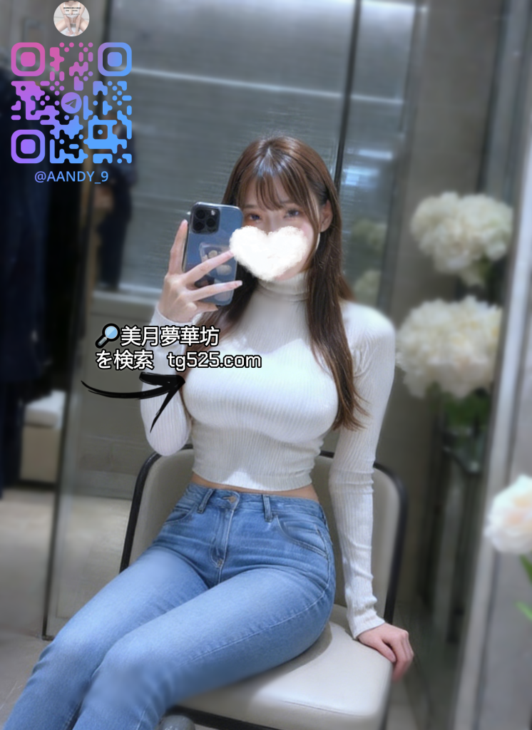 東京 【今日出勤】番号：A20- 631