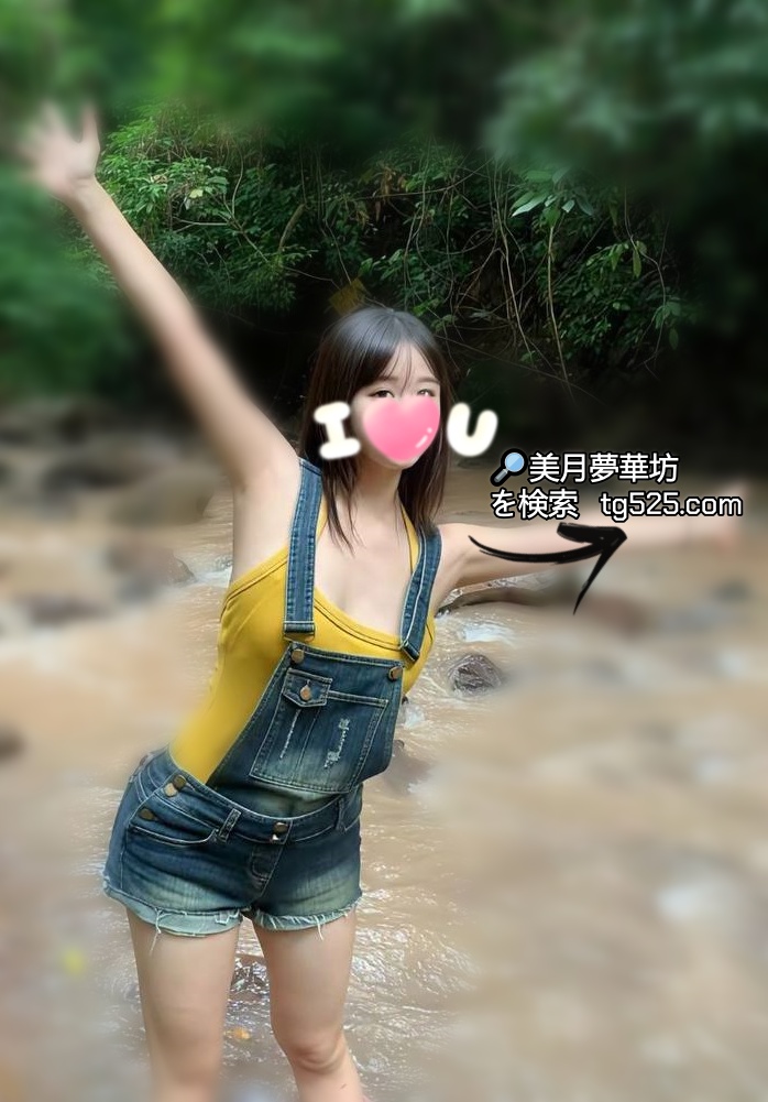 y 東京 【今日出勤】番号：A05-6133