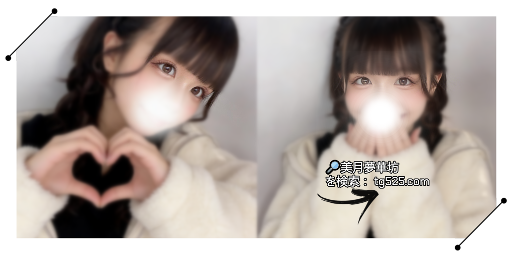 0-1024x512 東京 【今日出勤】風俗嬢番號:23-1338