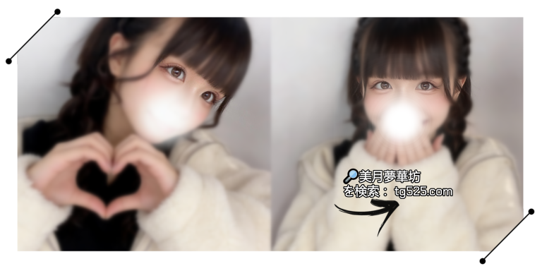 東京 【今日出勤】風俗嬢番號：23-1338