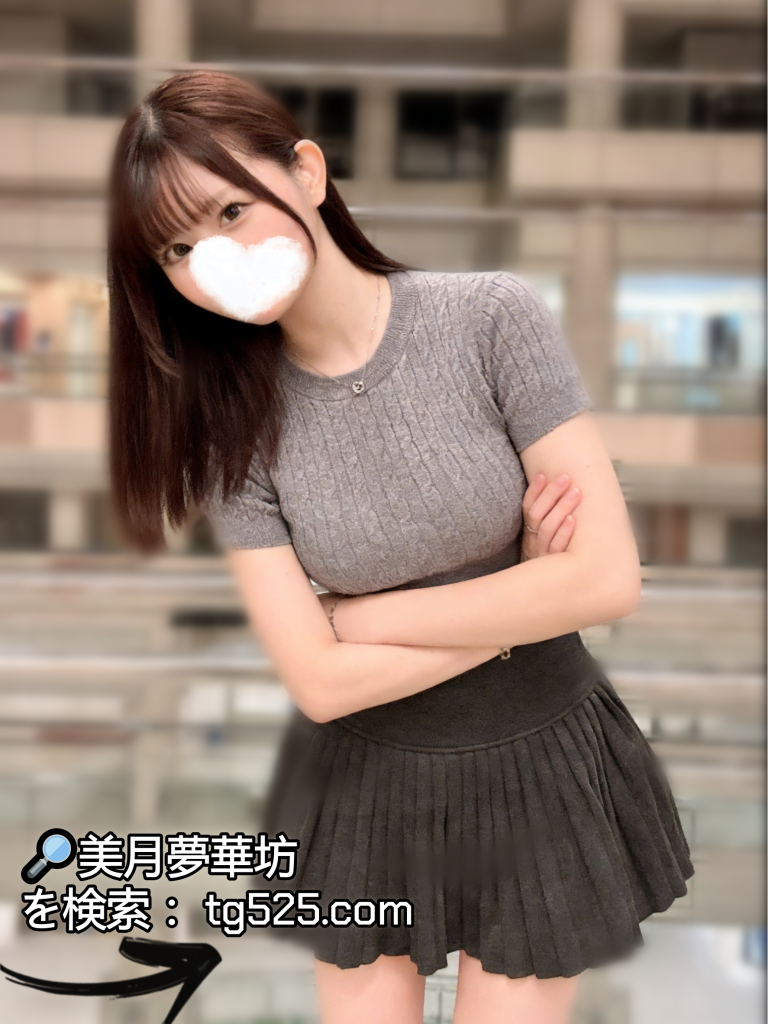 041.-1-1-768x1024 大阪 今日出勤 風俗嬢番号：C05- 0041