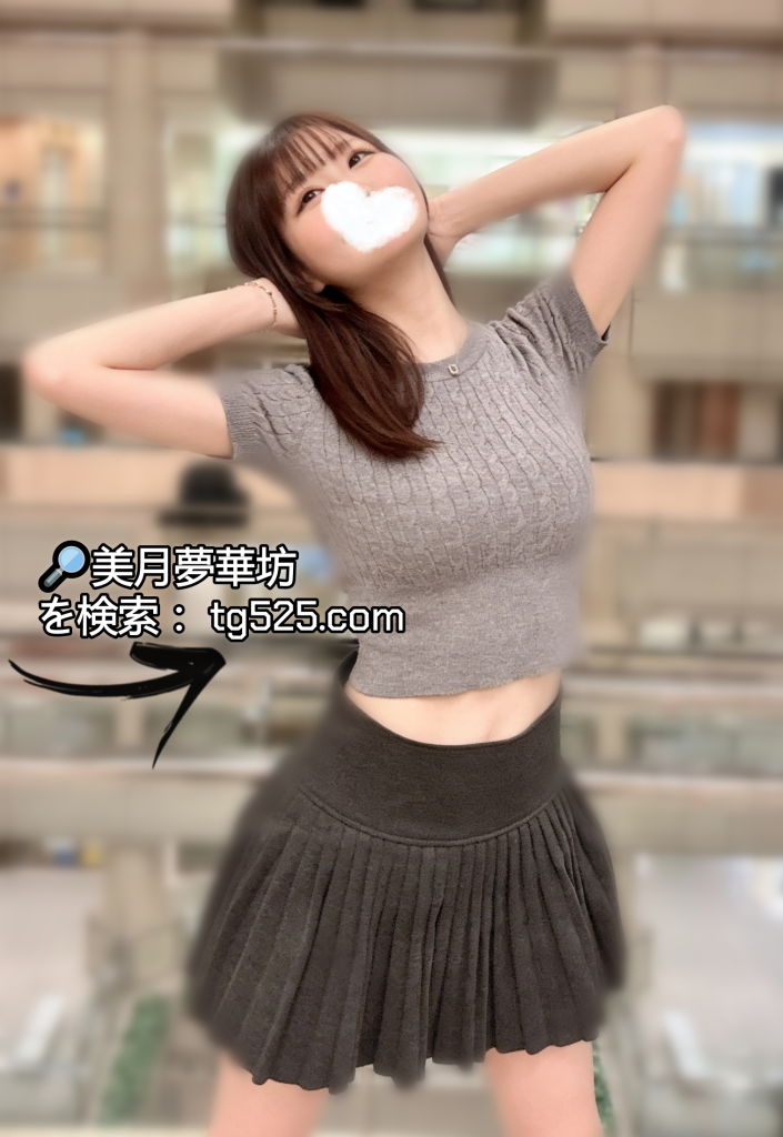 041.-2-1-705x1024 大阪 今日出勤 風俗嬢番号：C05- 0041