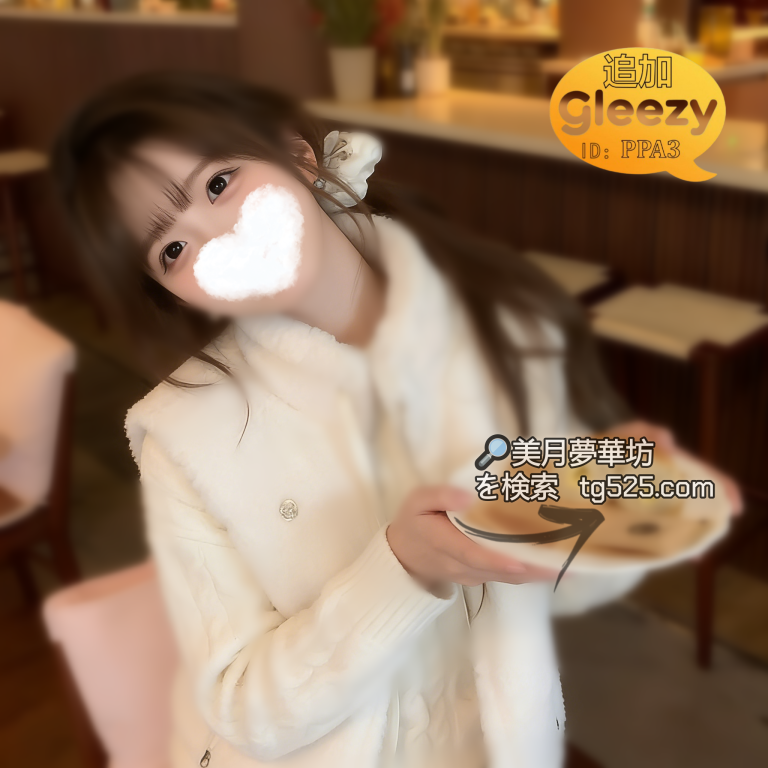 東京風俗嬢今日出勤番號：17-5008