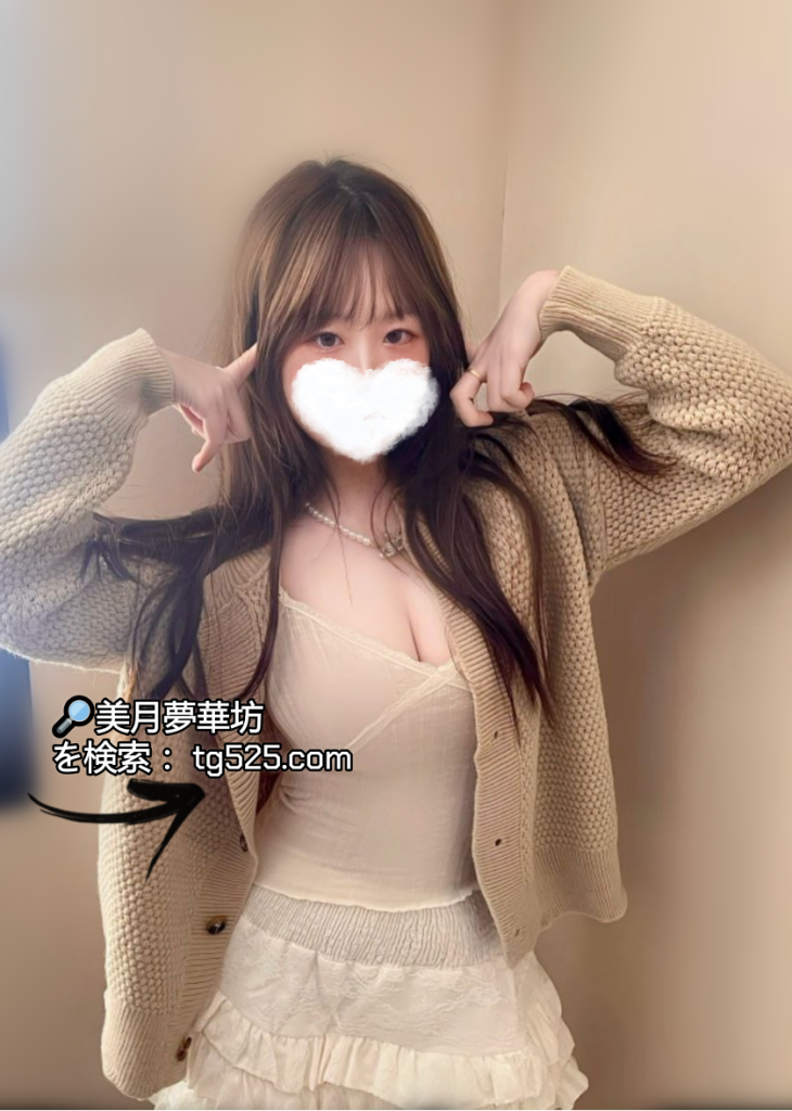 東京今日の風俗嬢出勤番号： C05- 6170