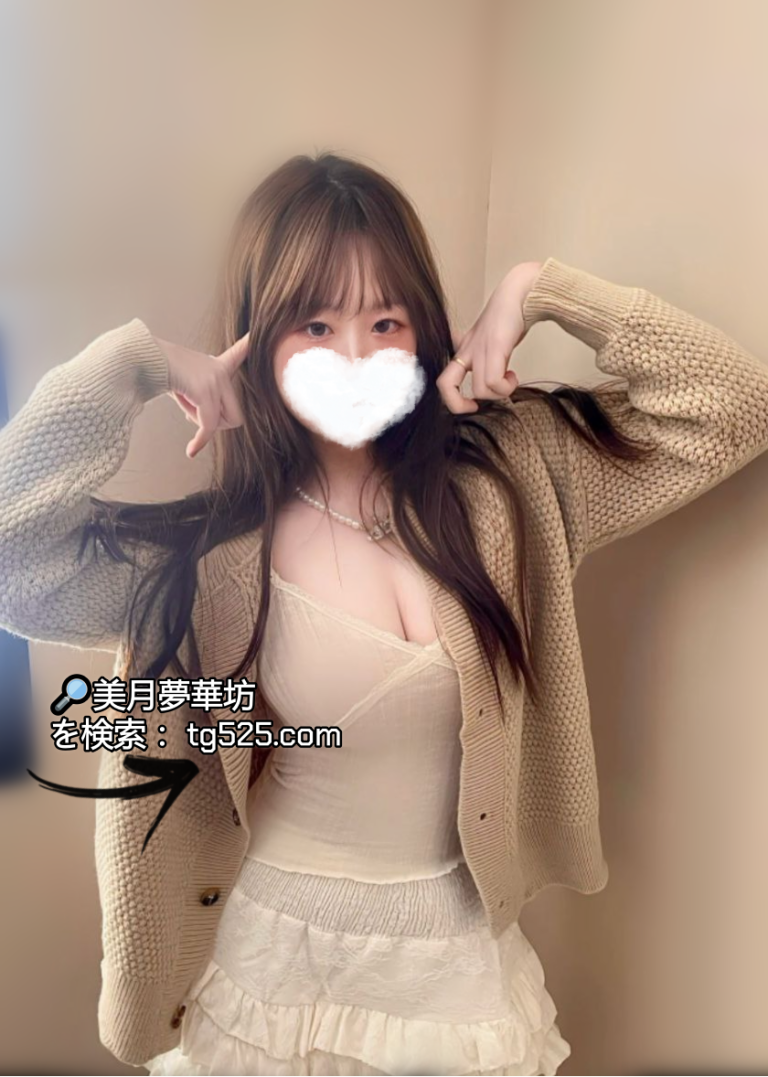 東京今日の風俗嬢出勤番号： C05- 6170