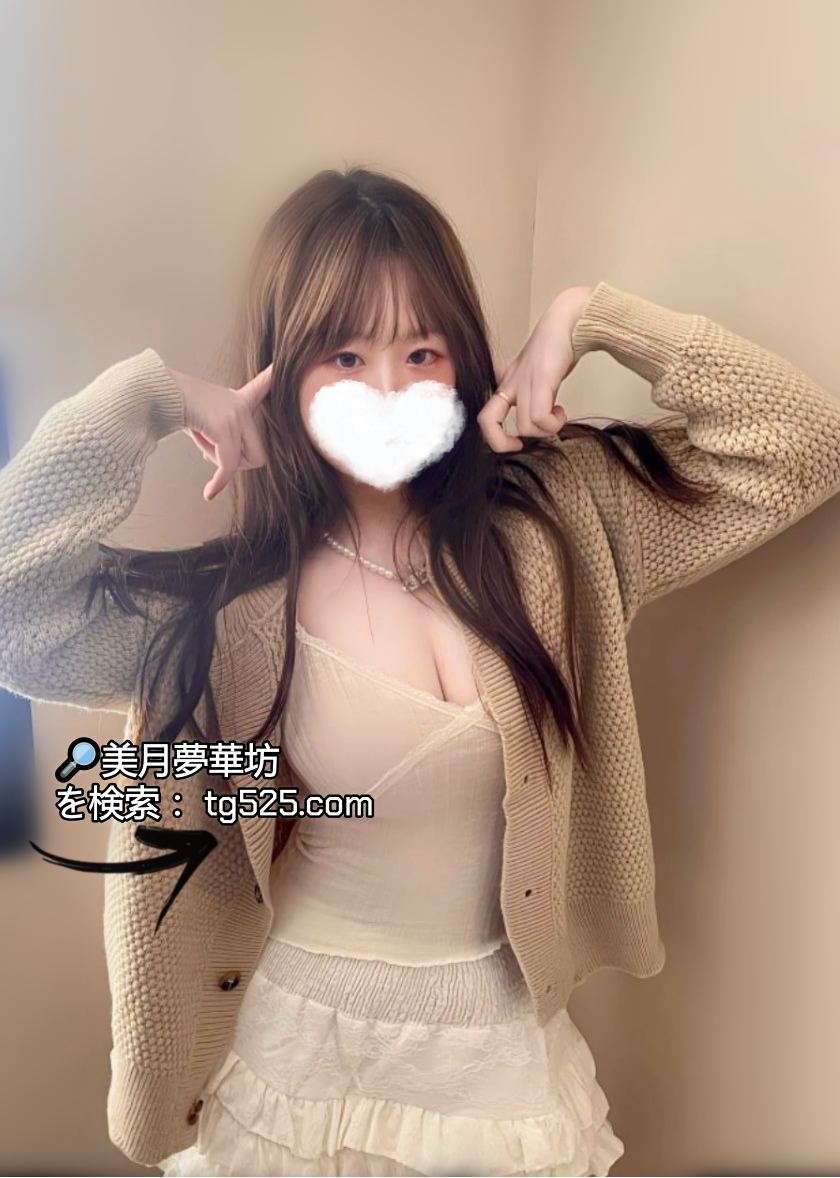 東京今日の風俗嬢出勤番号： C05- 6170