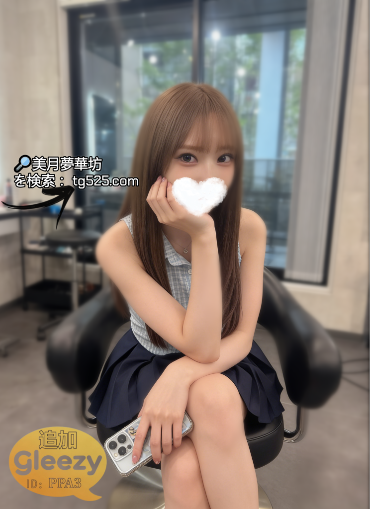 7.01-2-744x1024 東京風俗 今日出勤番號：28-655