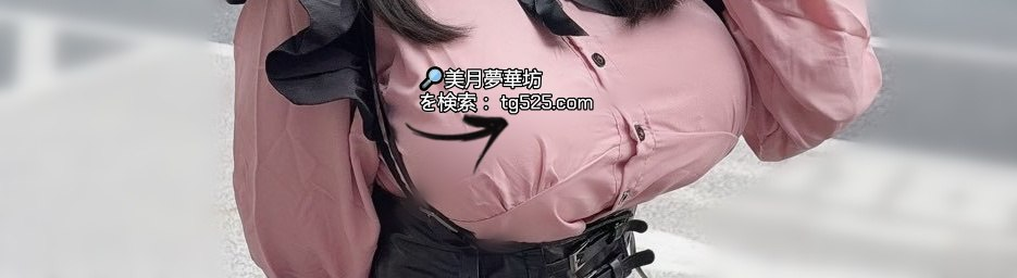 image-114 東京風俗嬢今日出勤番號：22-6608