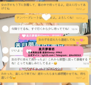 新規のお客様からの信頼、本当にありがたく思います