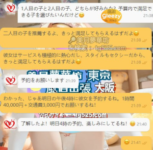 もう予約したよ！✅