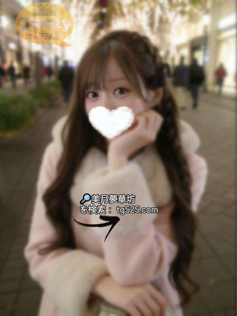 image-127-768x1024 大阪 風俗娘本日出勤番號：25-6229