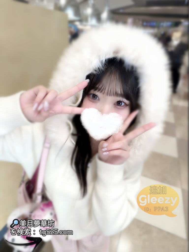 東京風俗嬢今日出勤番號：25-3693